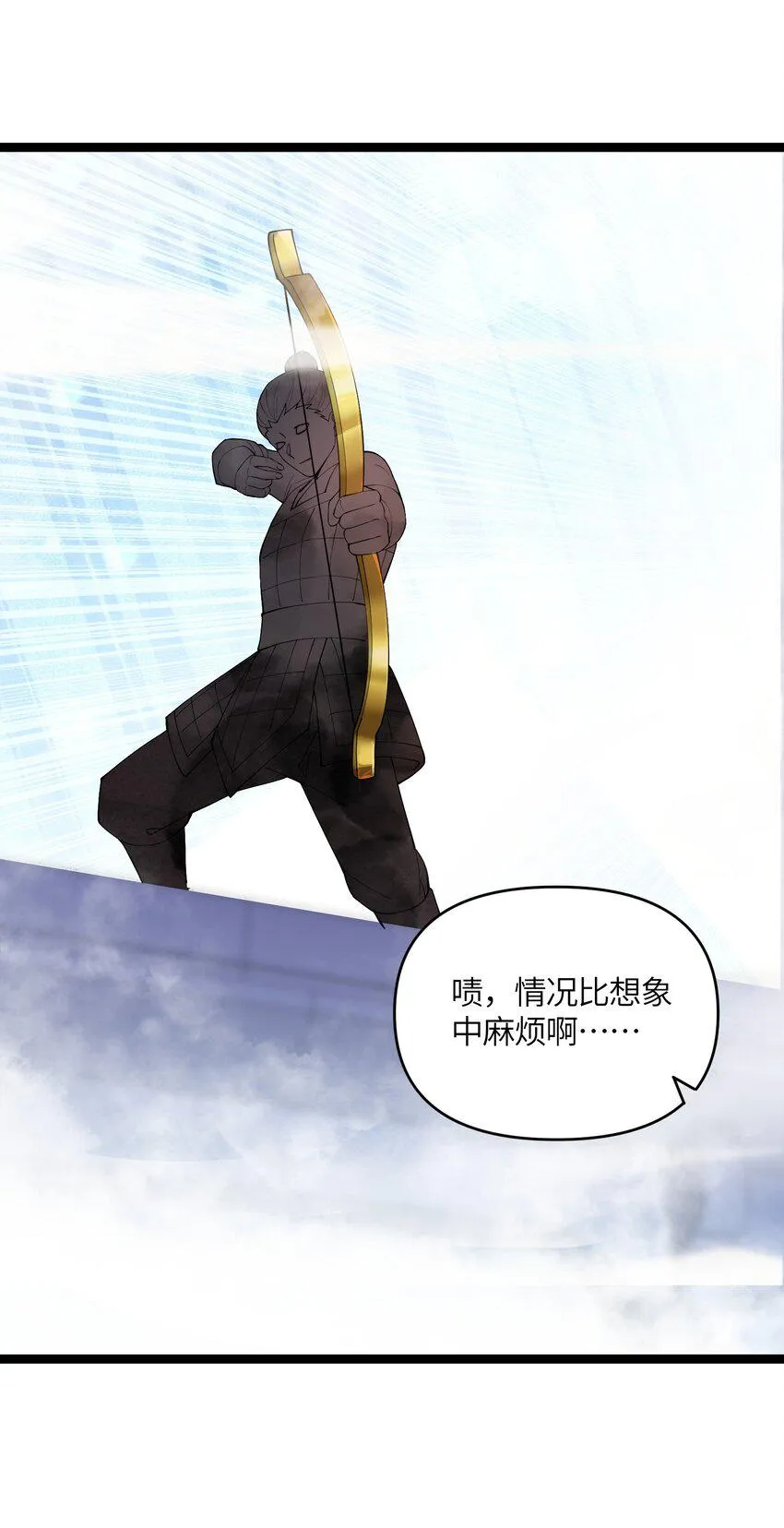 037 不得窥探 第40页