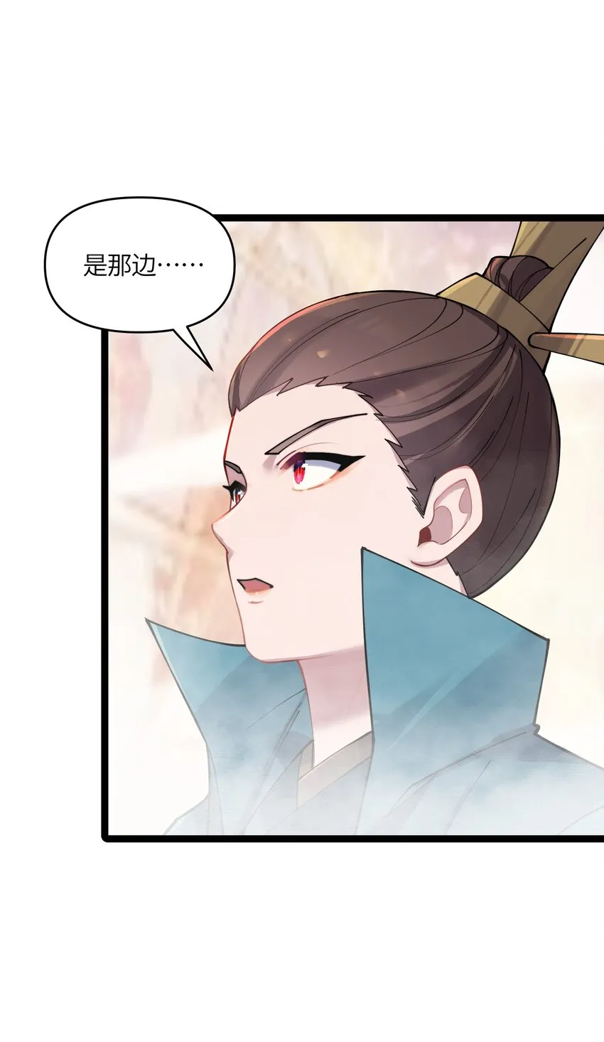 037 不得窥探 第58页