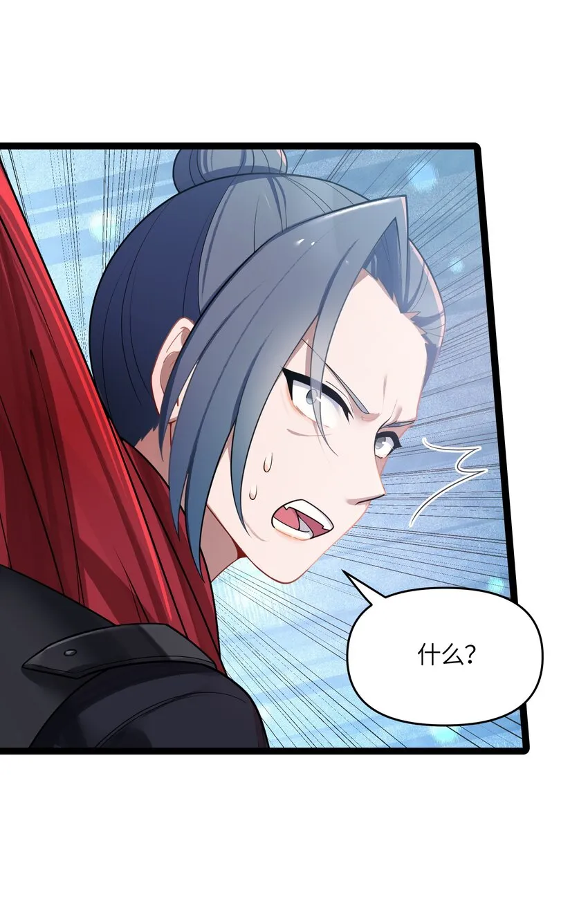 036 混乱 第13页