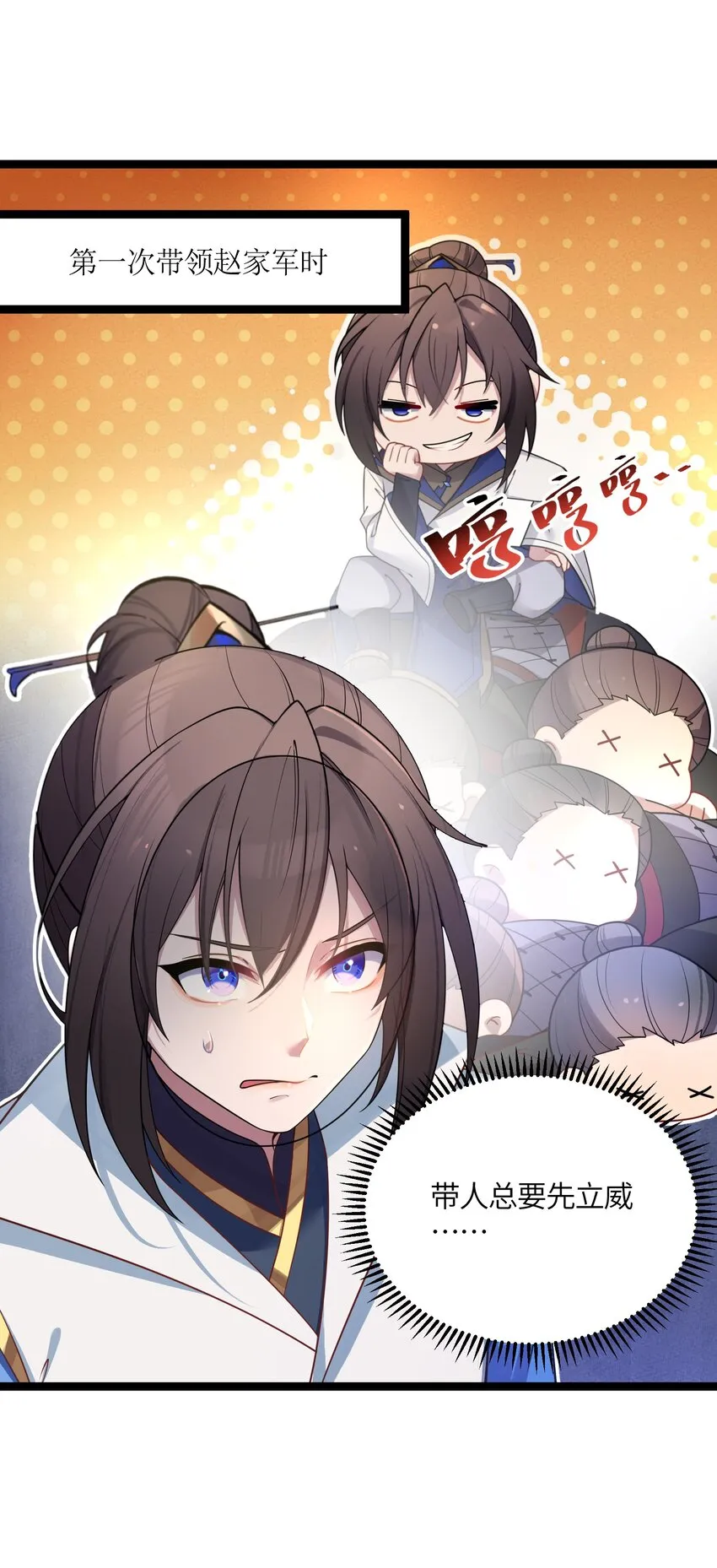 036 混乱 第16页