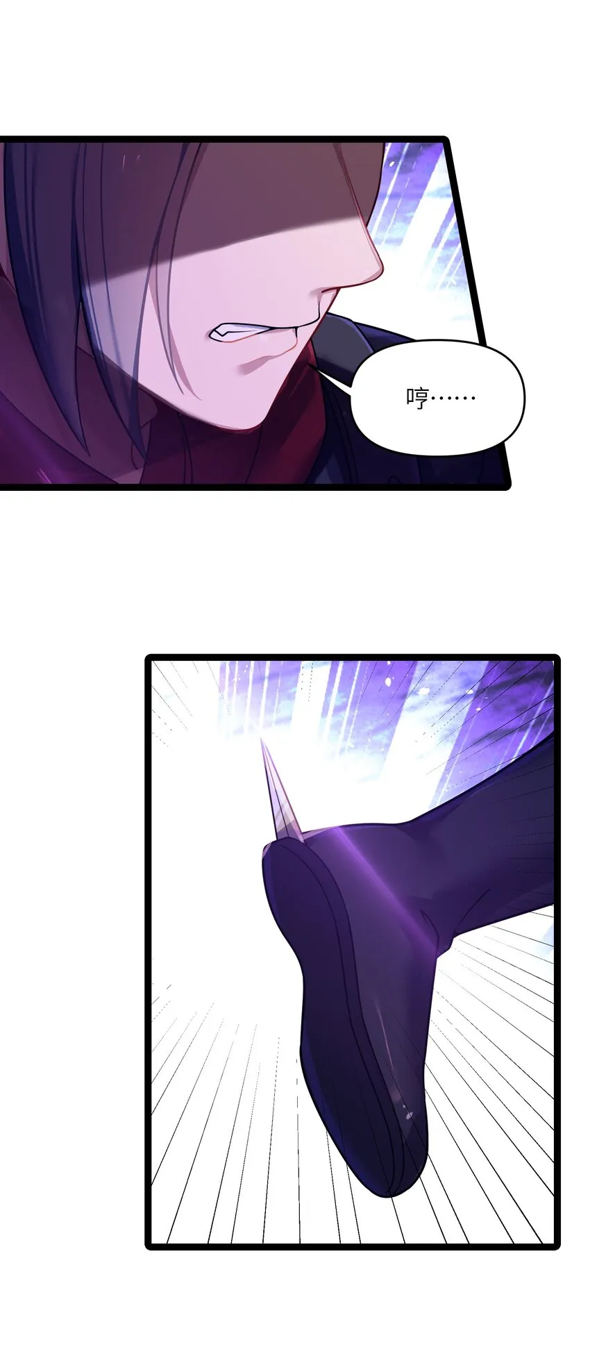 036 混乱 第33页