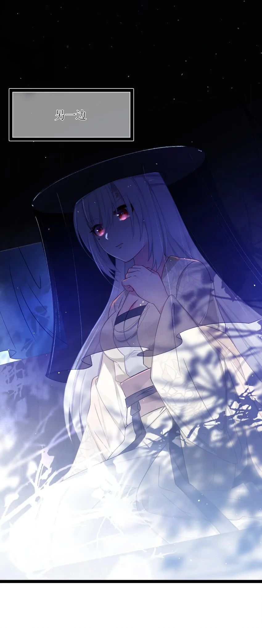 036 混乱 第42页