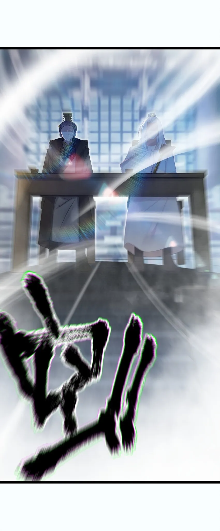 036 混乱 第58页