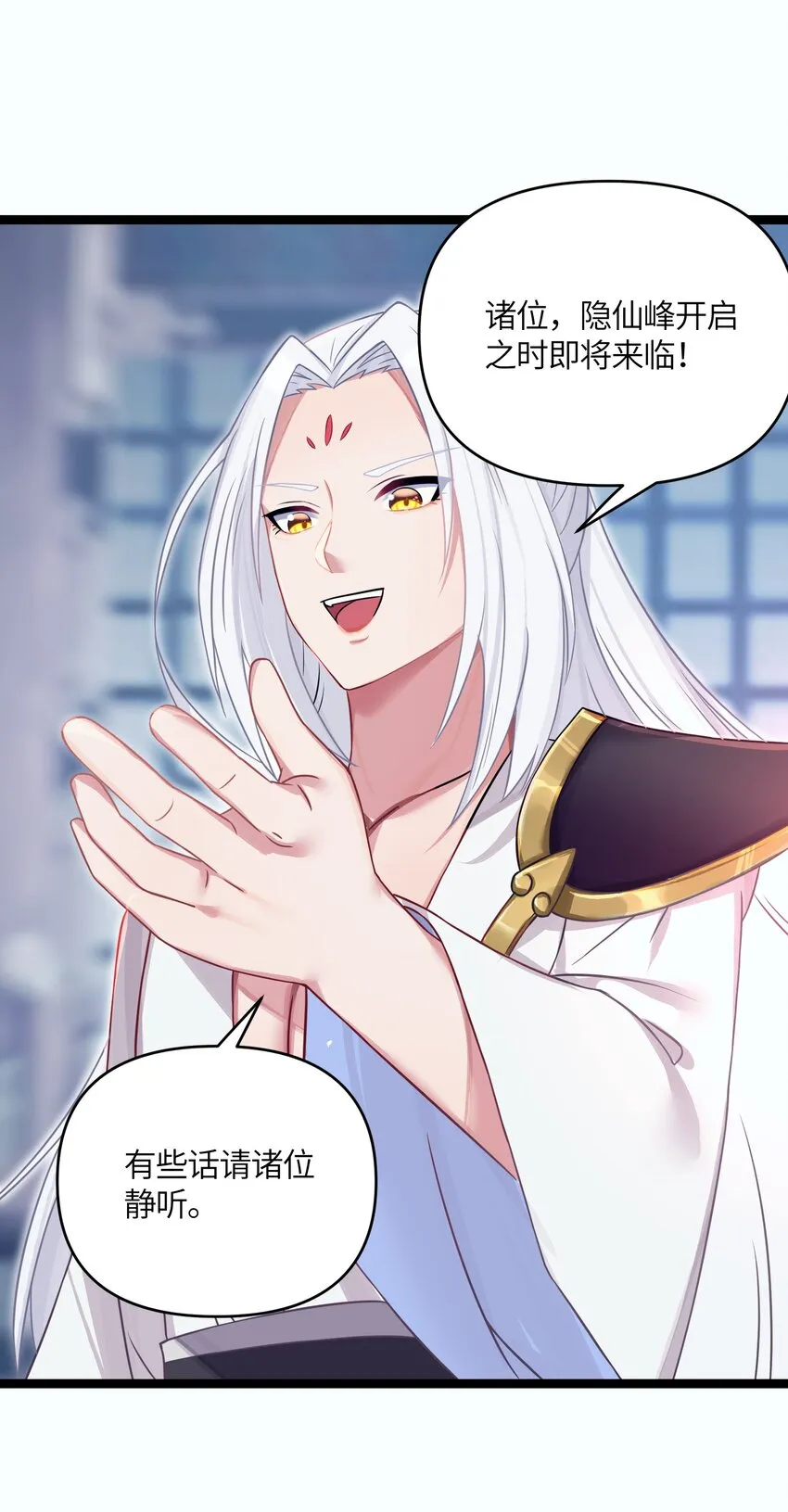 036 混乱 第59页