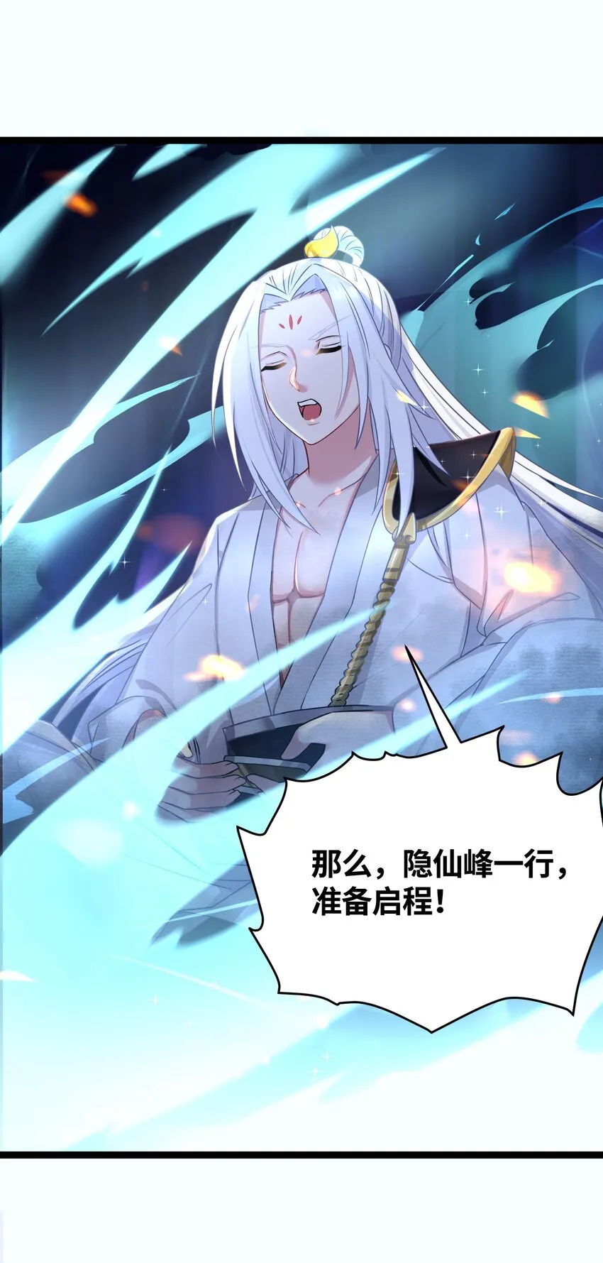 036 混乱 第63页