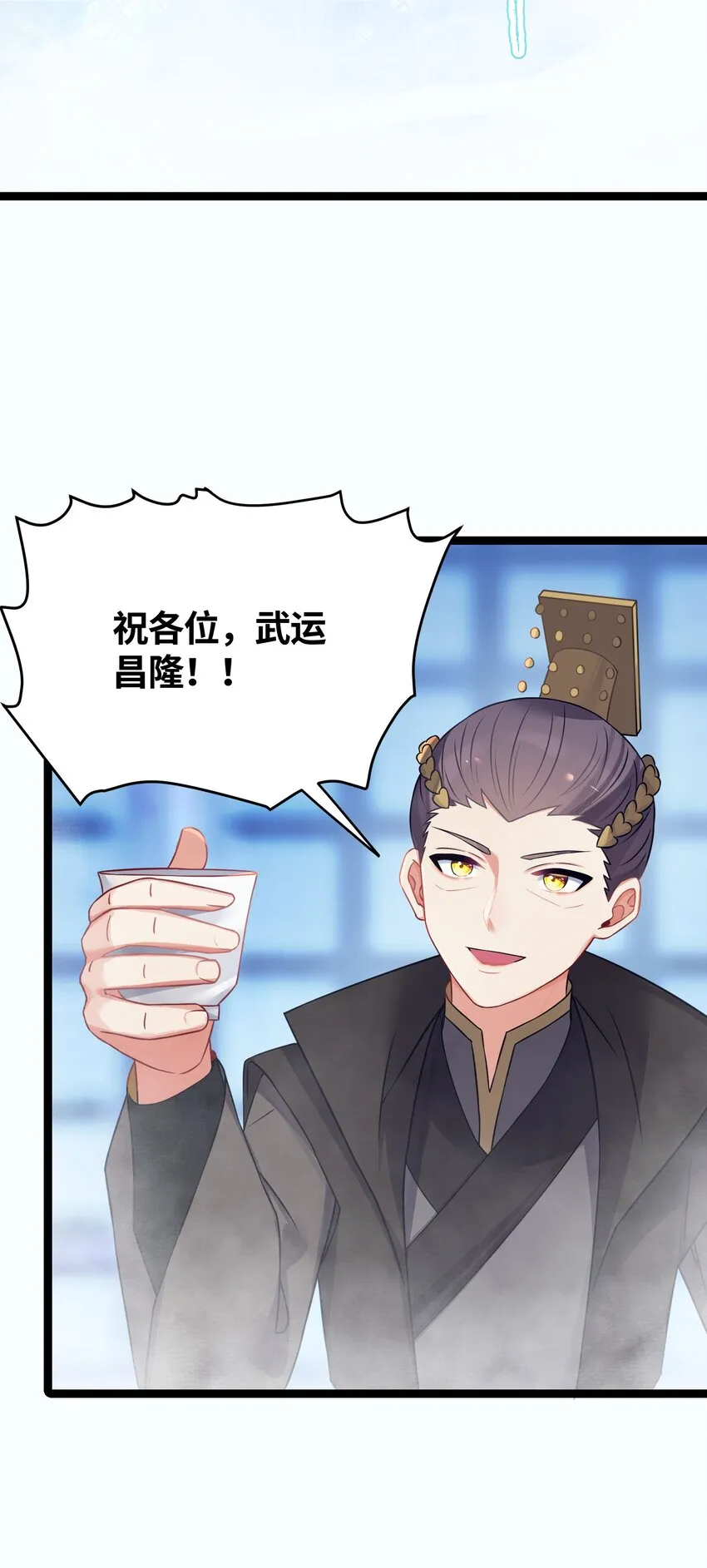 036 混乱 第66页