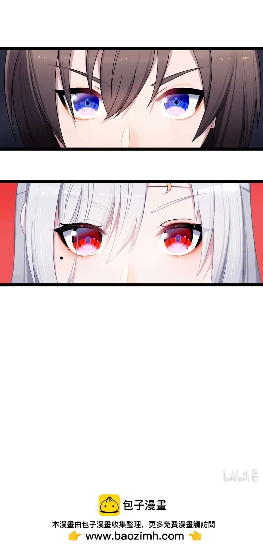 036 混乱 第71页