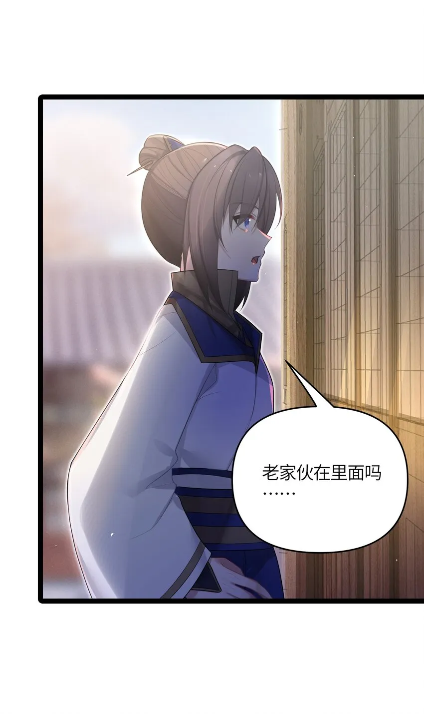 035 一起去边疆 第12页