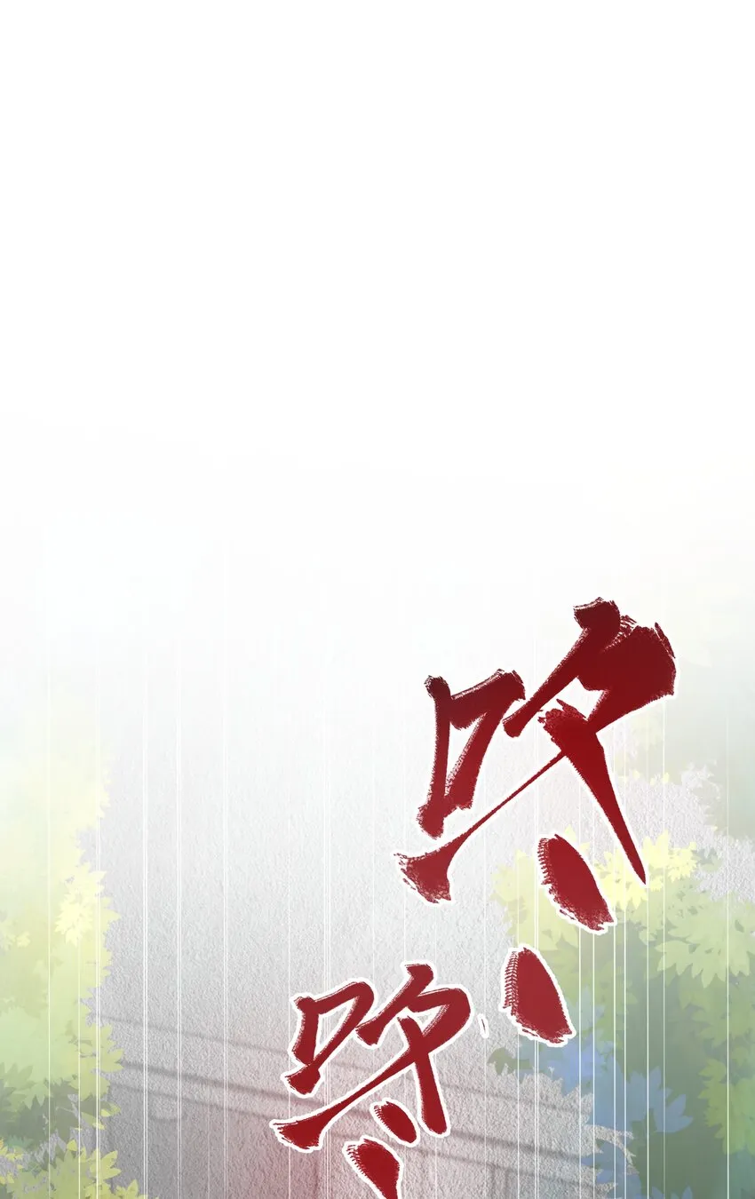 035 一起去边疆 第24页