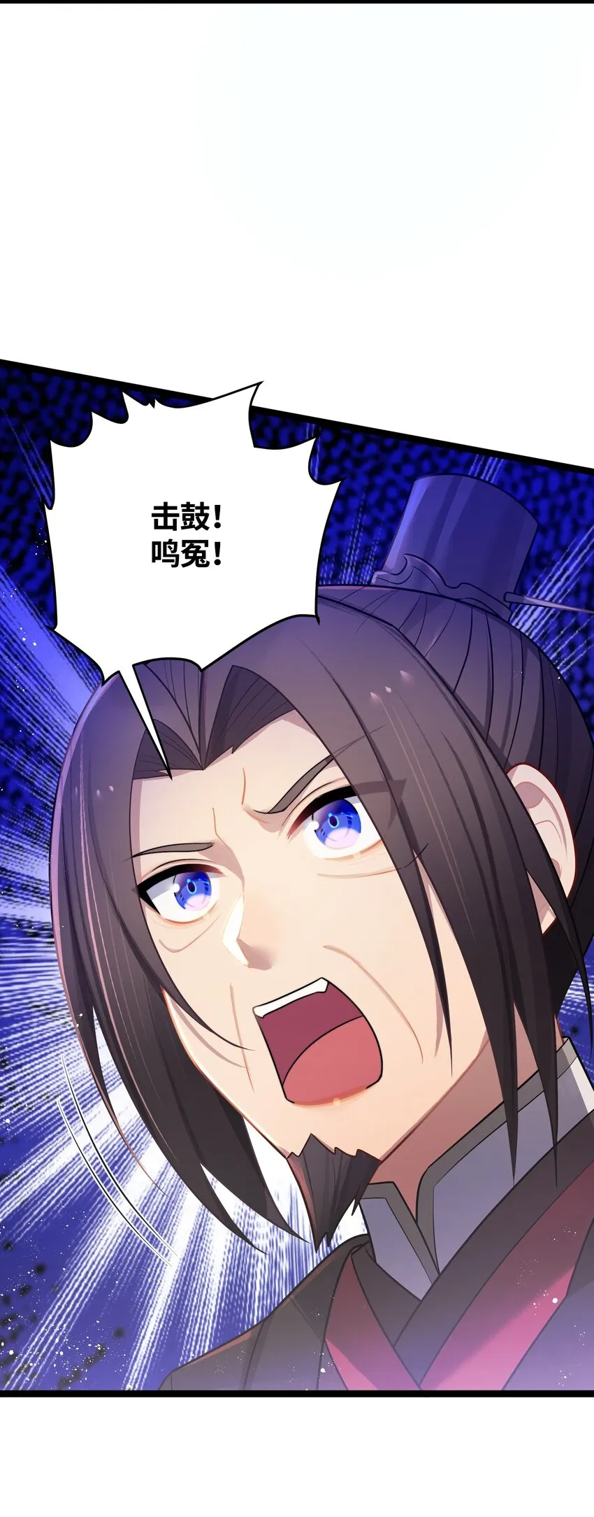 035 一起去边疆 第28页