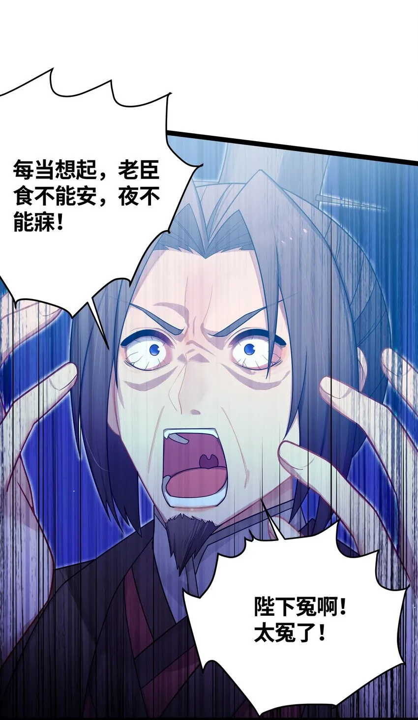 035 一起去边疆 第33页