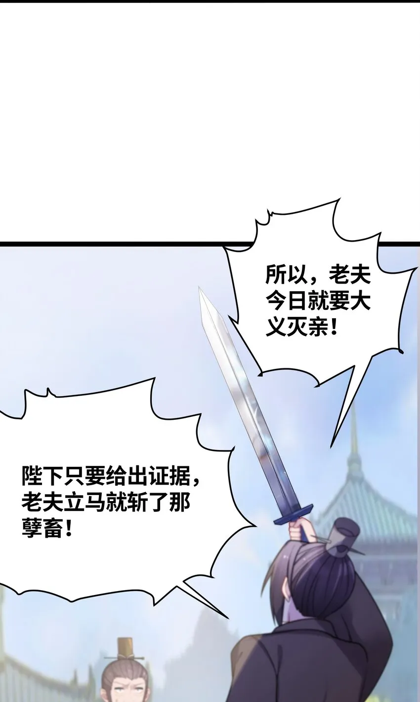 035 一起去边疆 第34页