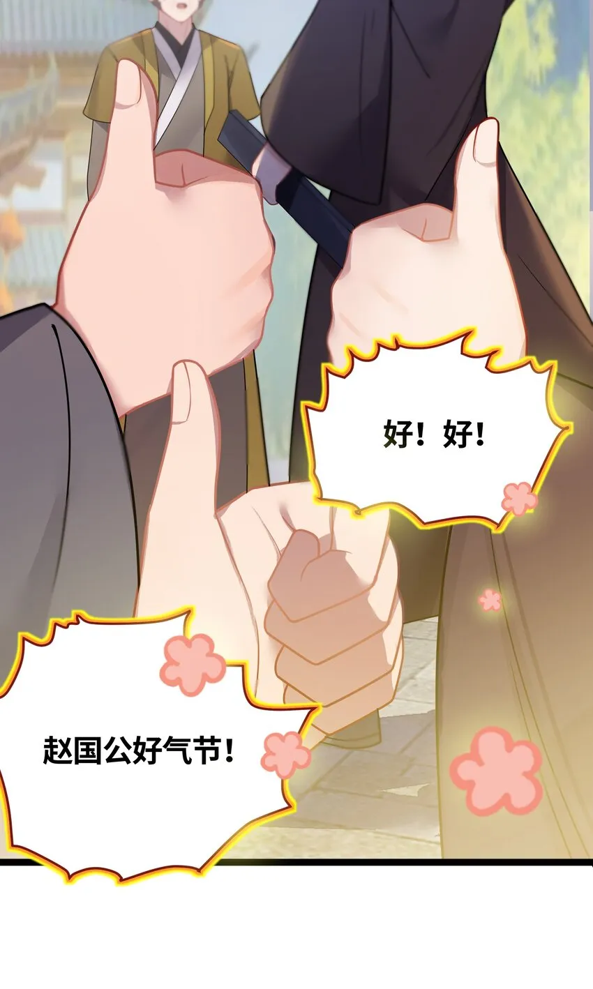 035 一起去边疆 第35页