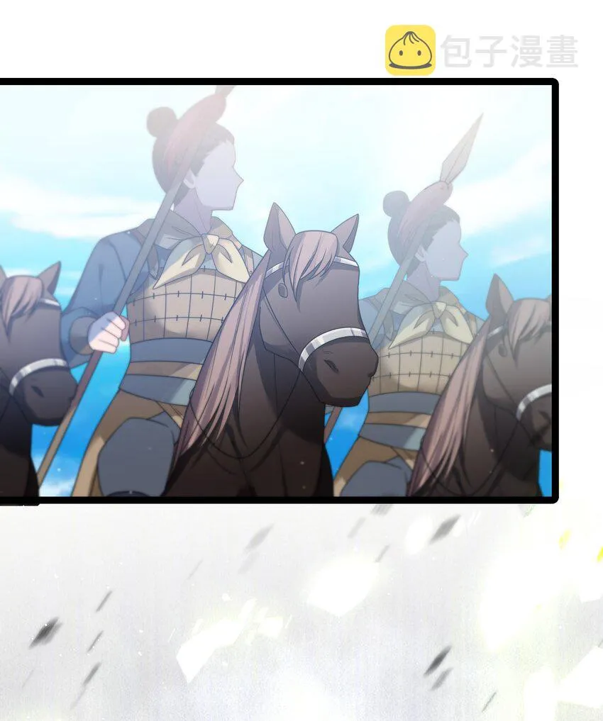 035 一起去边疆 第61页