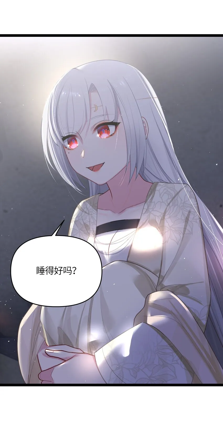 034 天翻地覆 第2页