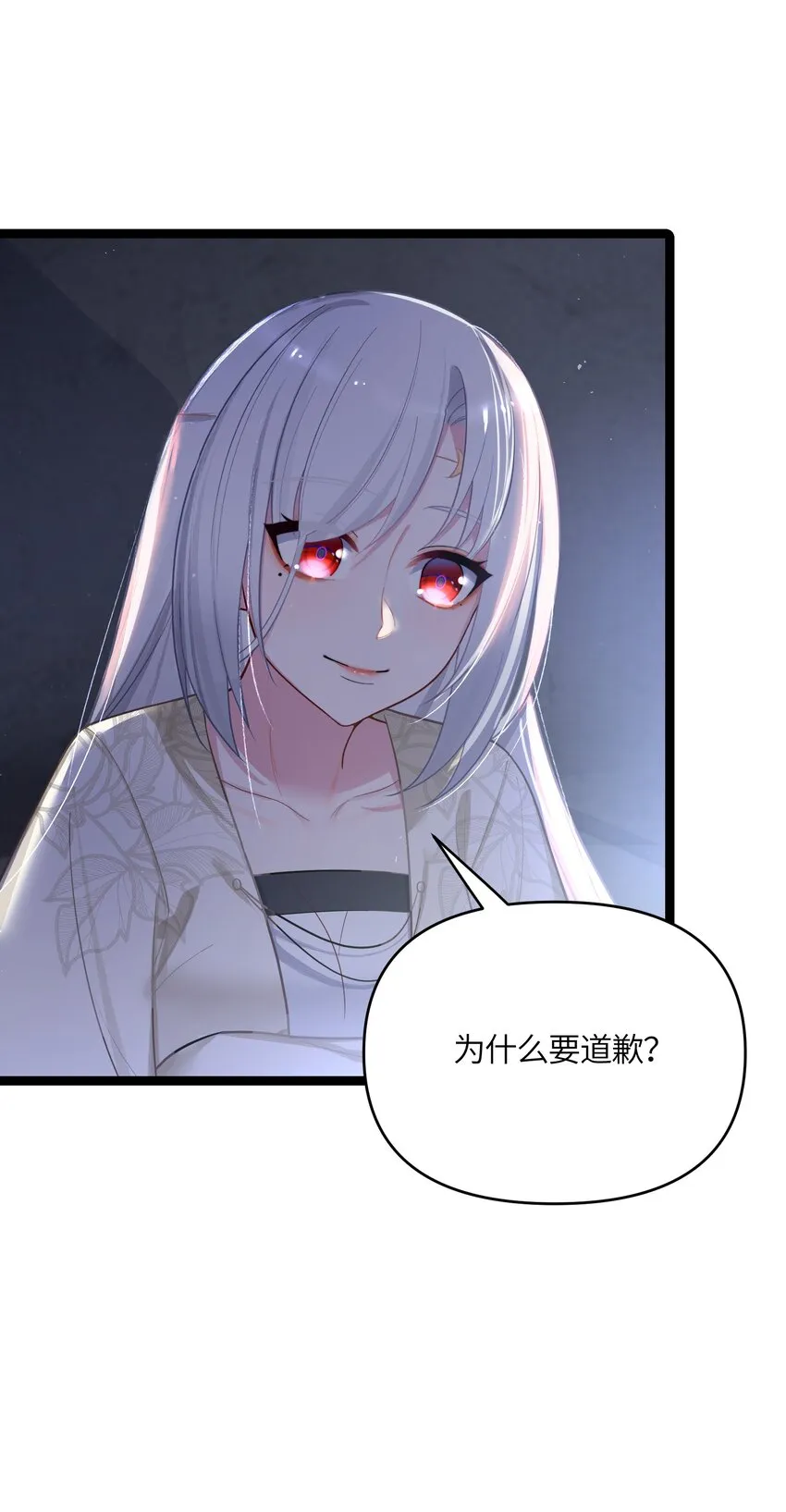 034 天翻地覆 第8页