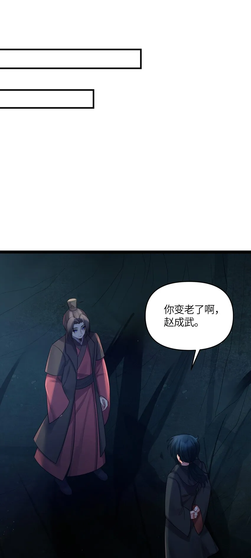 034 天翻地覆 第14页
