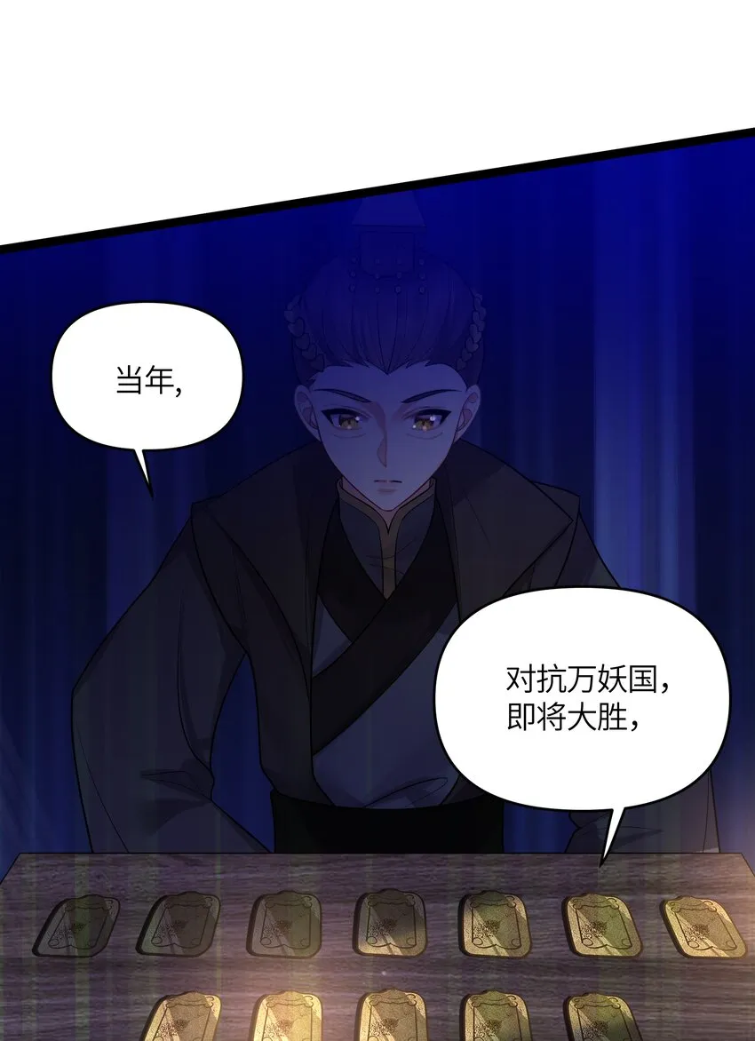 034 天翻地覆 第18页