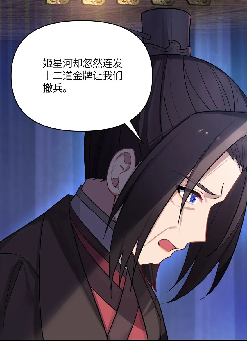 034 天翻地覆 第19页
