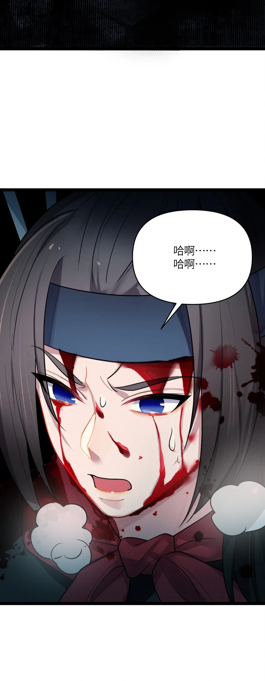 034 天翻地覆 第29页
