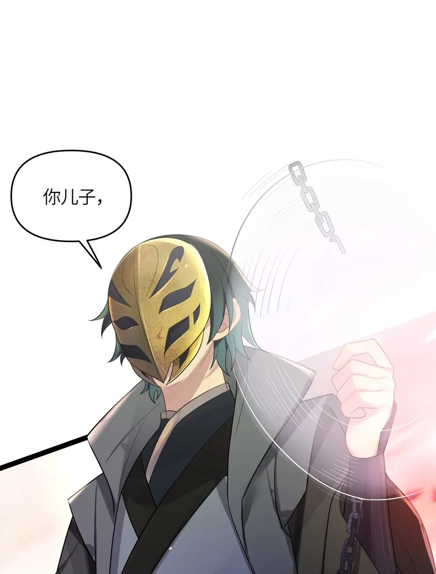 034 天翻地覆 第40页
