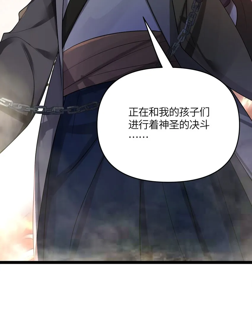 034 天翻地覆 第41页