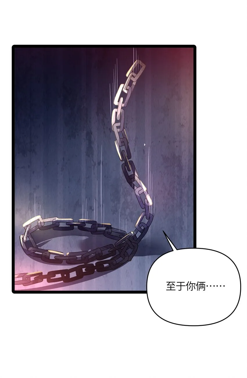 034 天翻地覆 第51页