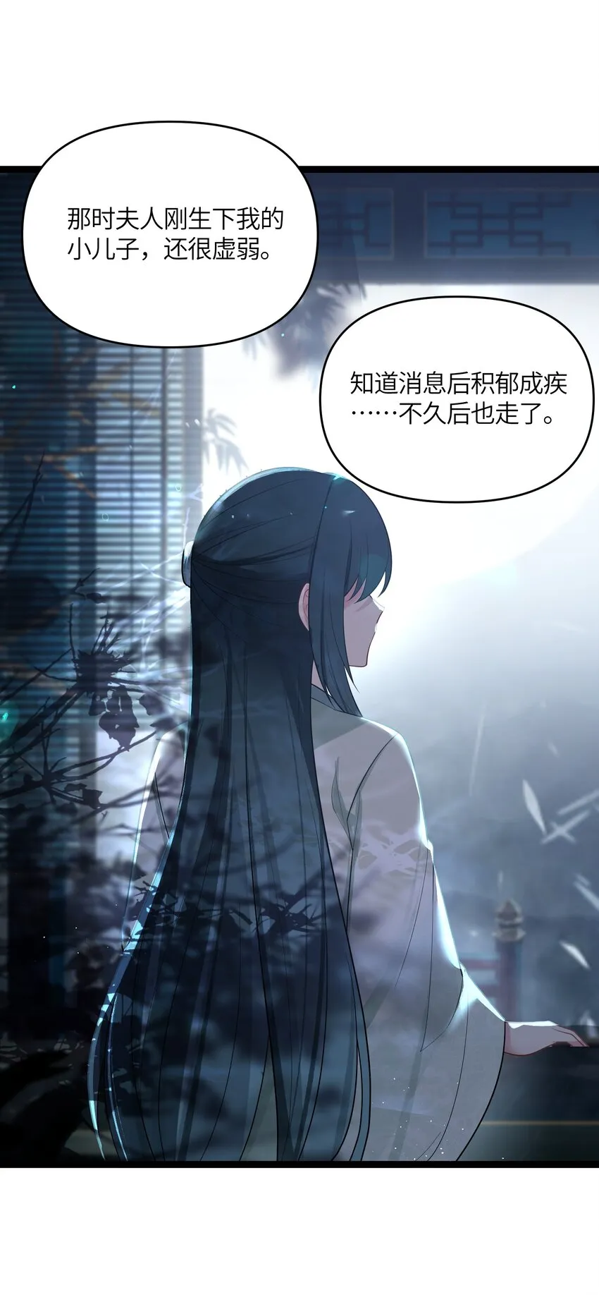 034 天翻地覆 第56页