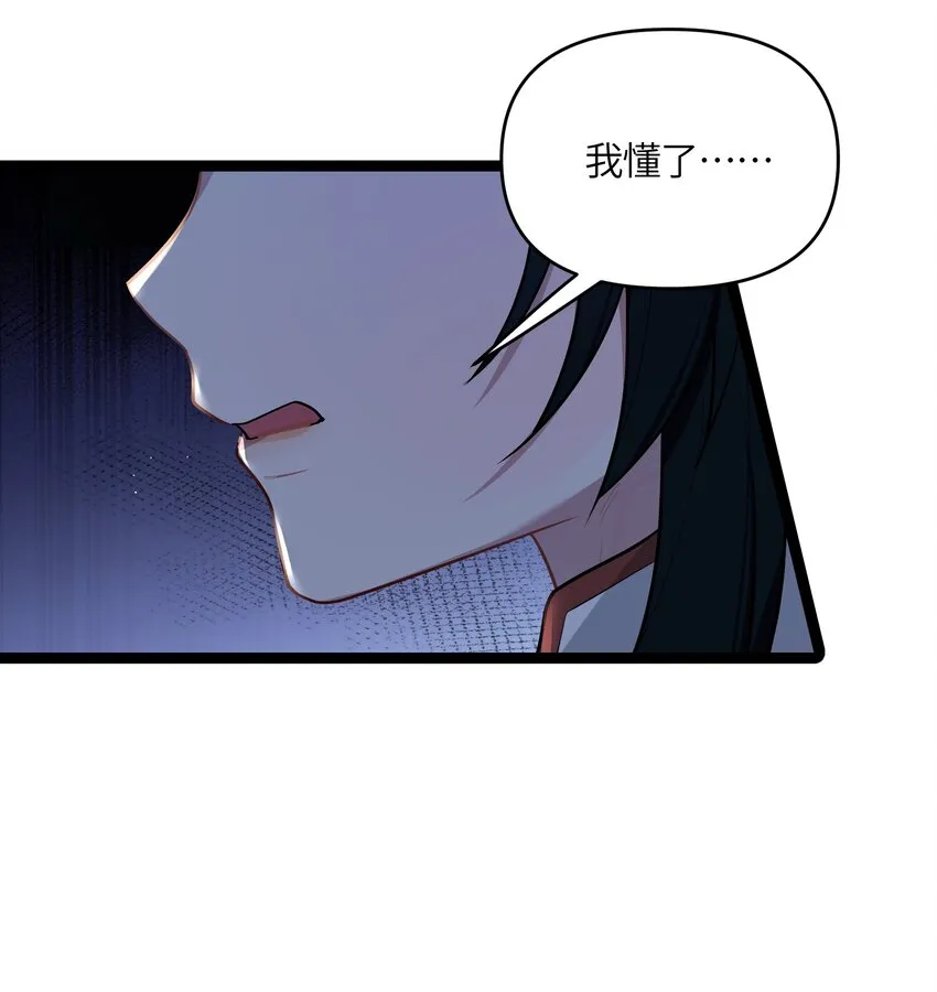034 天翻地覆 第58页