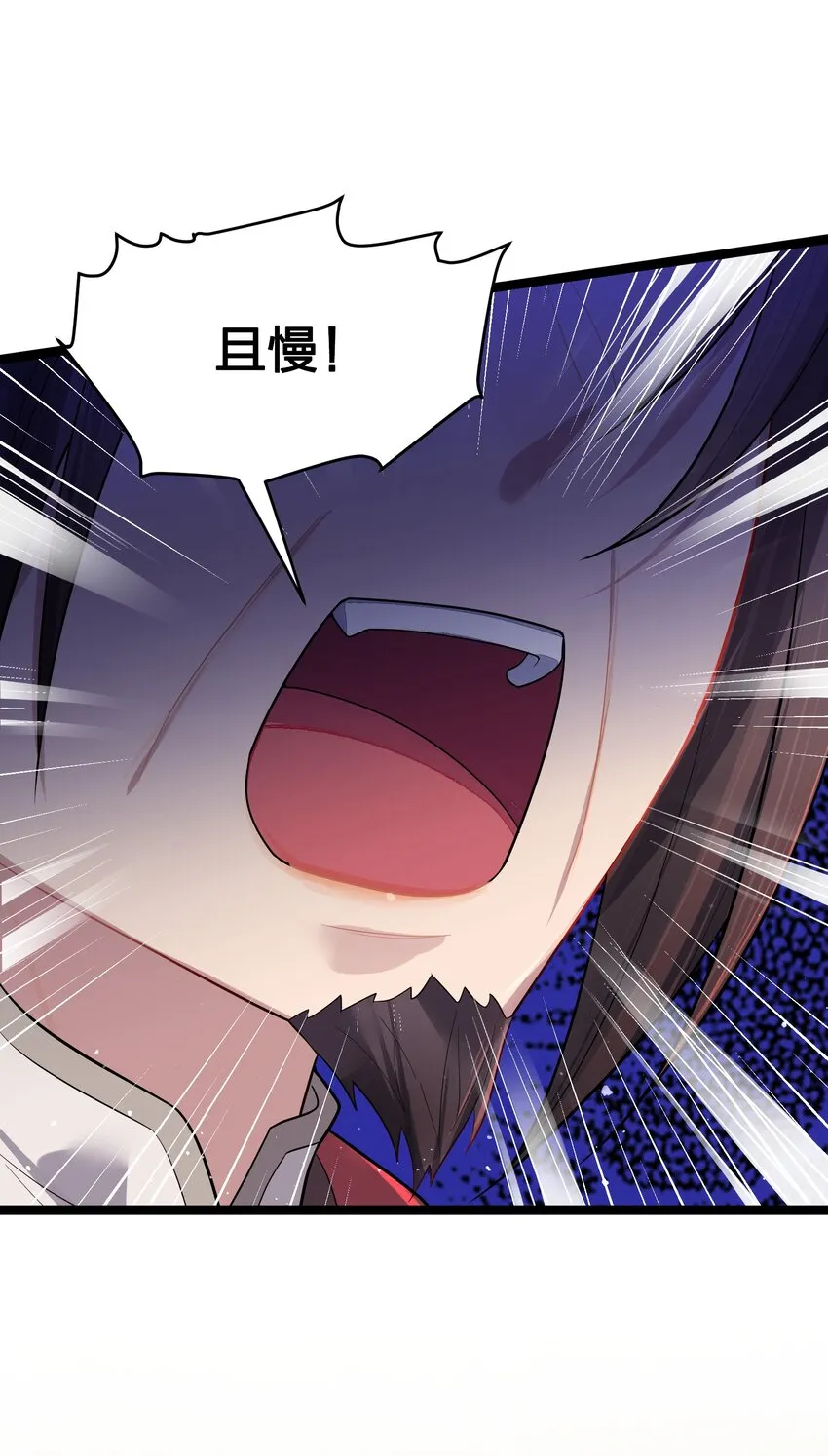 033 探监 第3页
