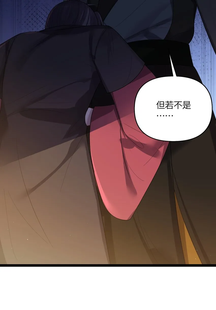 033 探监 第7页