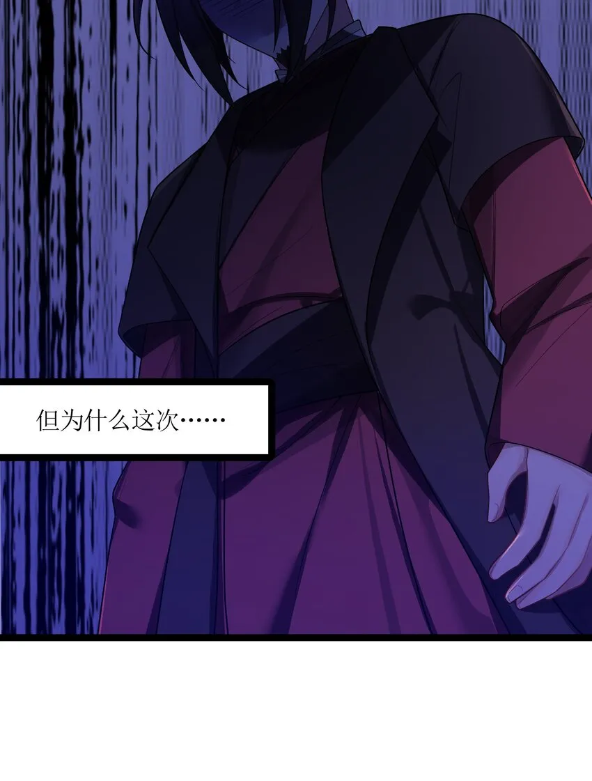 033 探监 第12页