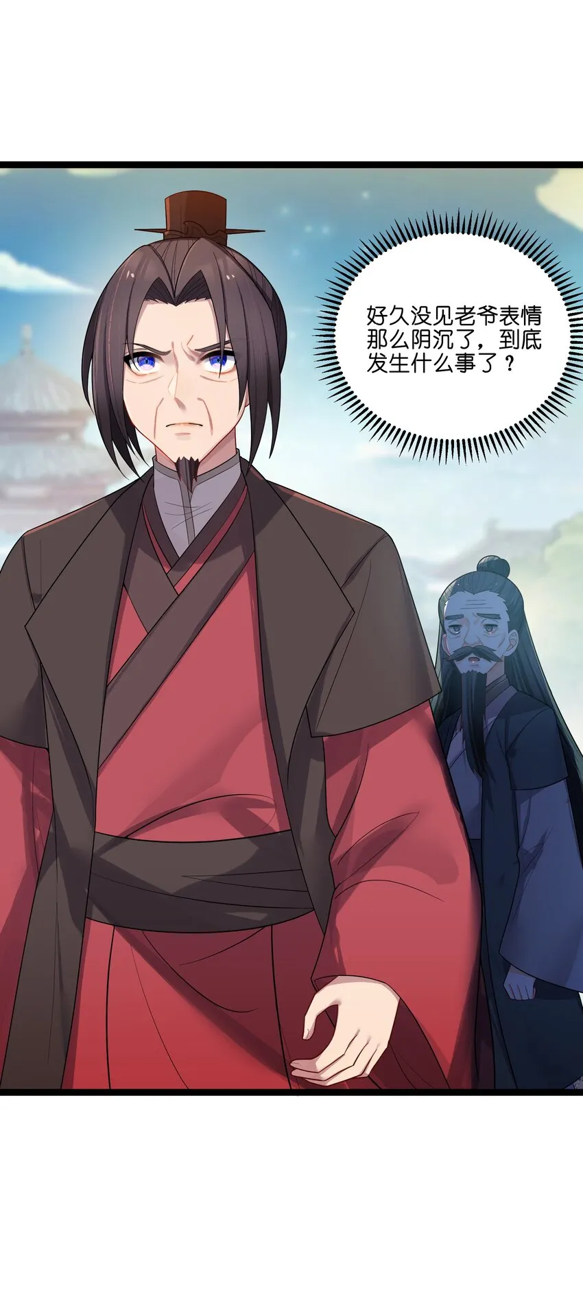 033 探监 第18页