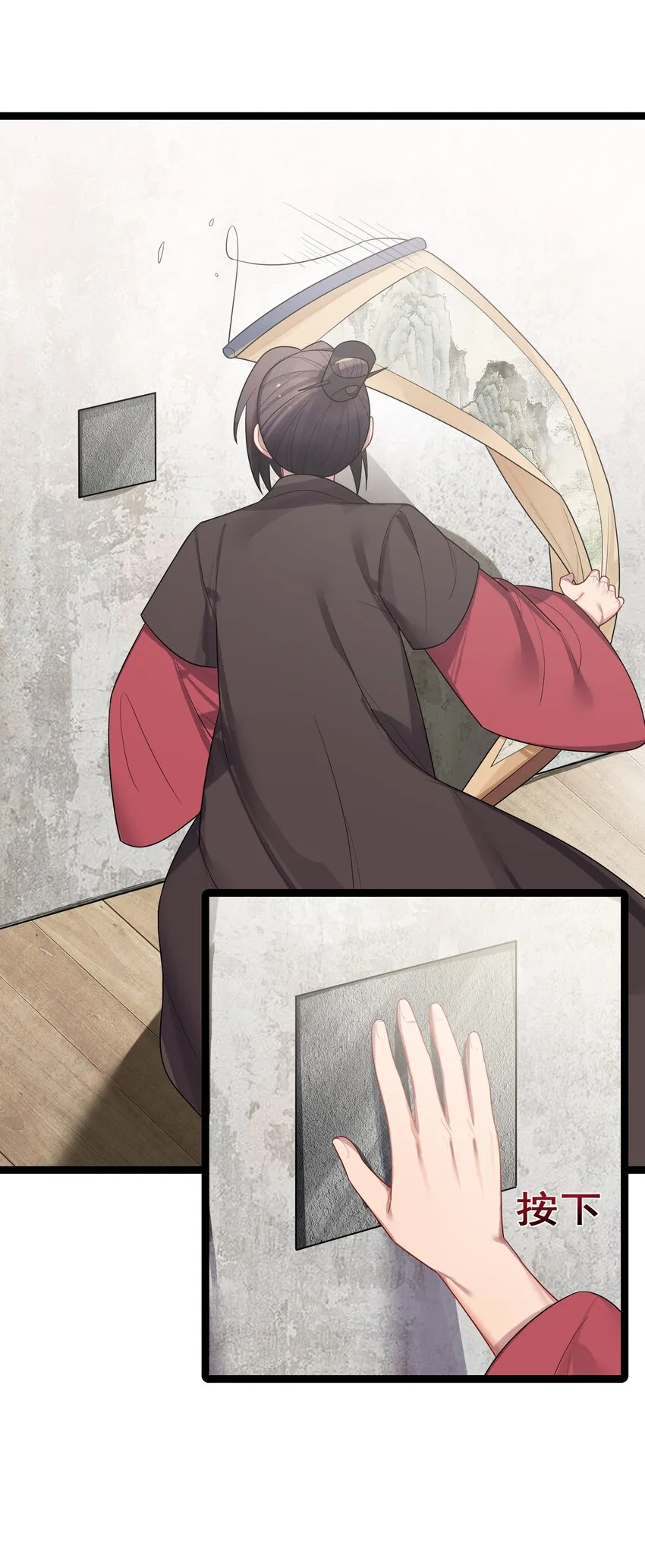 033 探监 第20页
