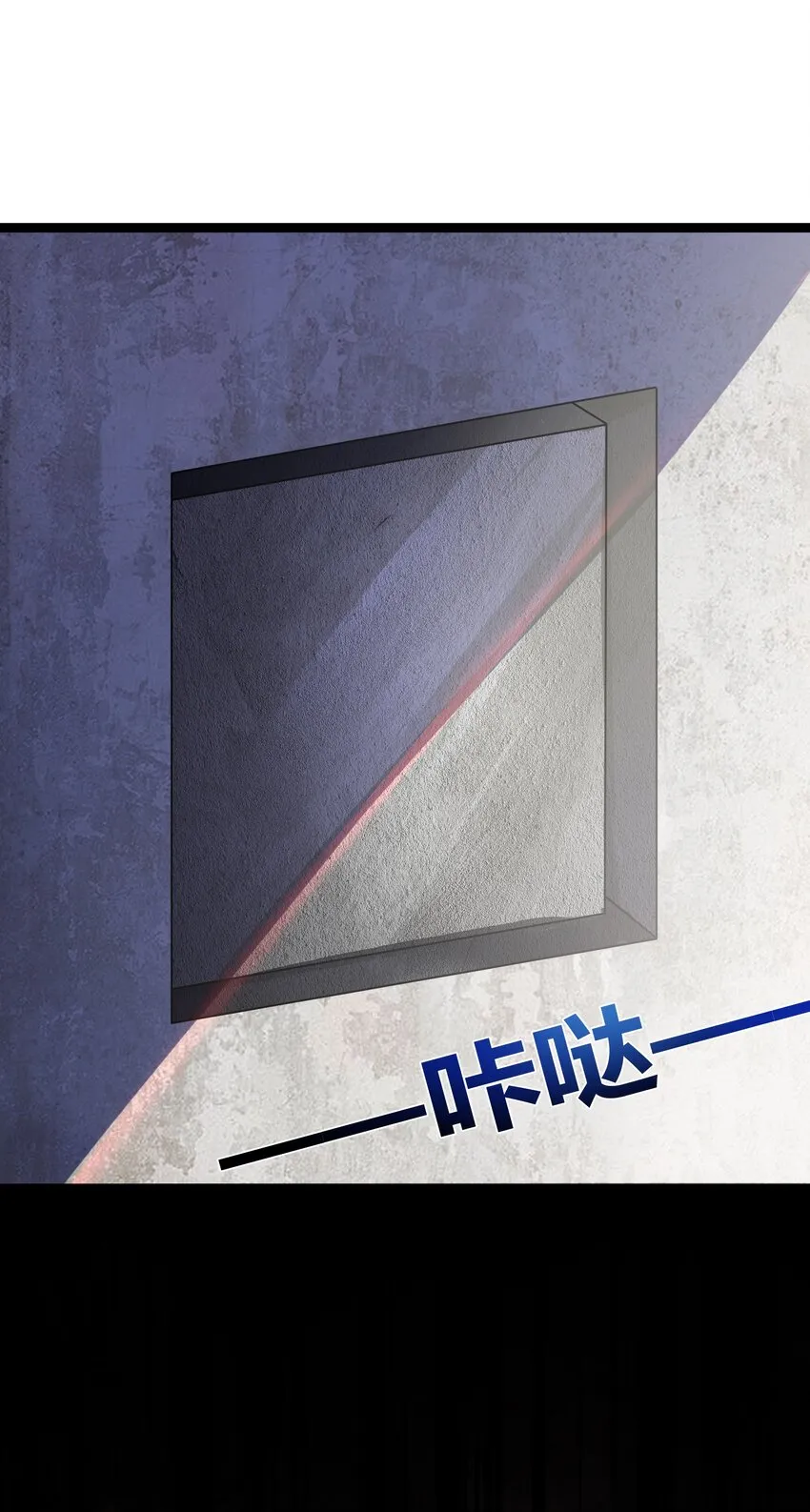033 探监 第21页
