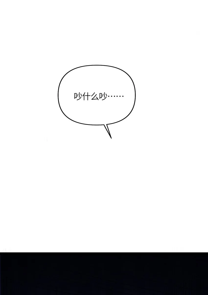 033 探监 第26页