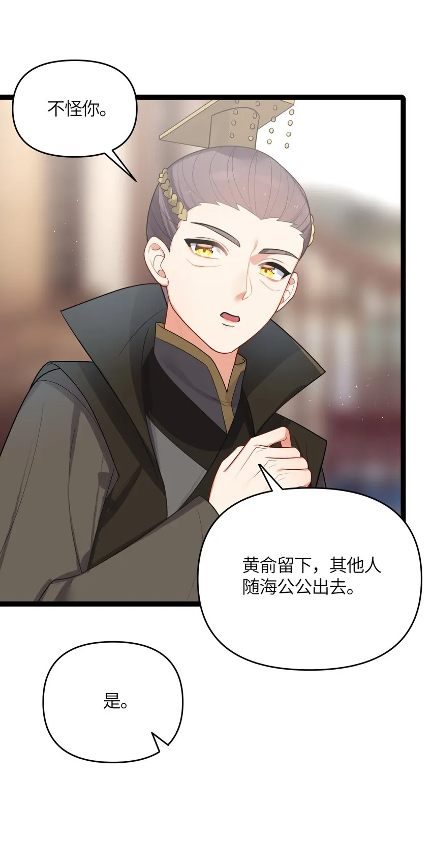 033 探监 第37页