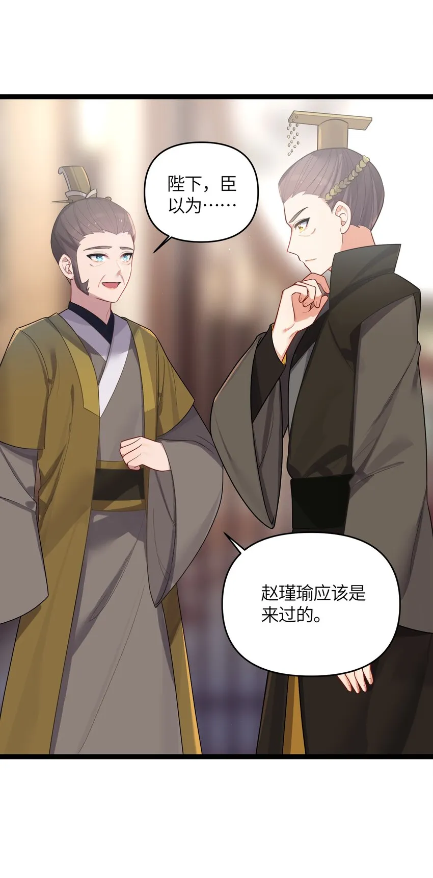 033 探监 第38页