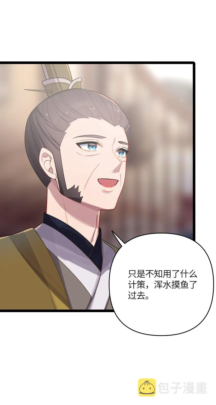 033 探监 第39页