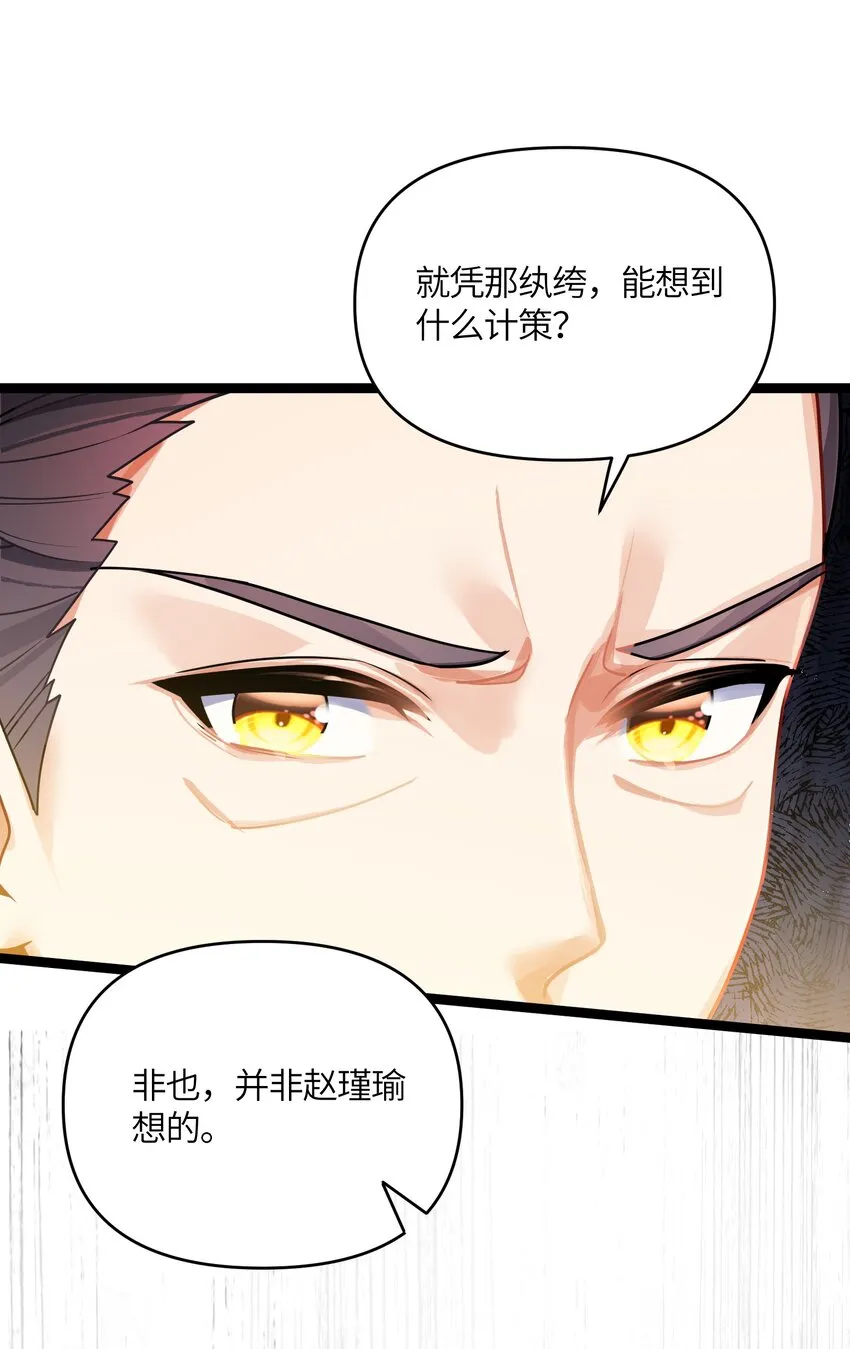 033 探监 第40页
