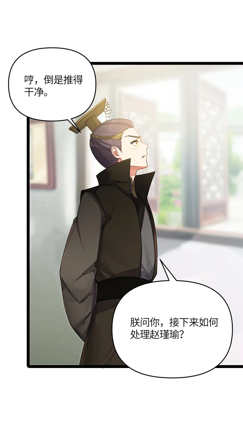 033 探监 第42页