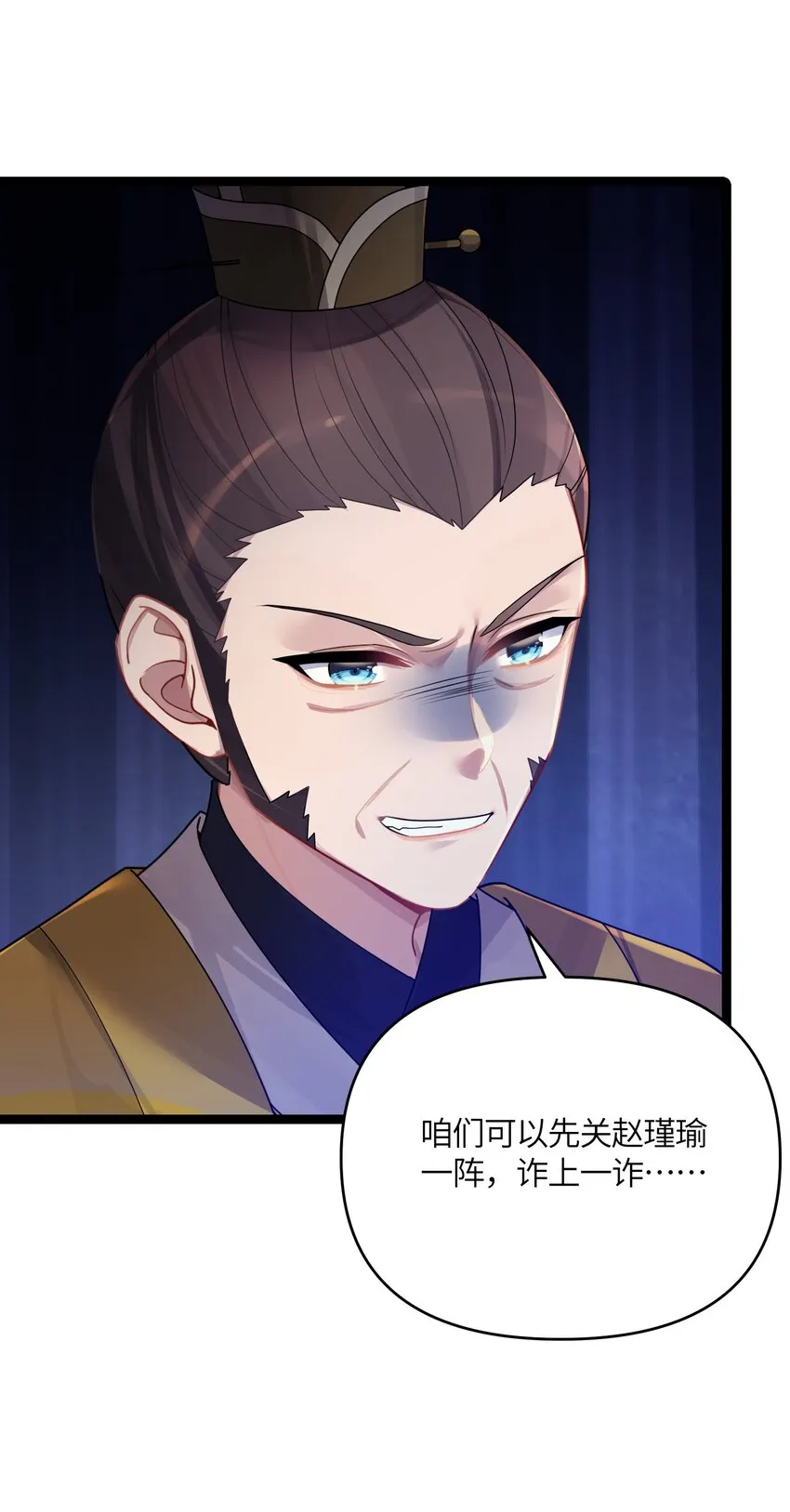 033 探监 第44页