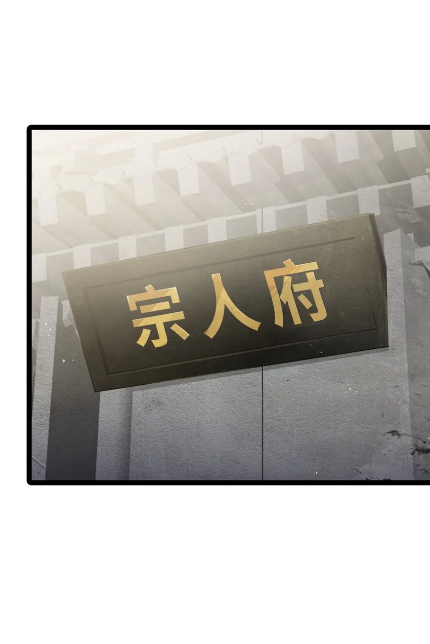 033 探监 第46页