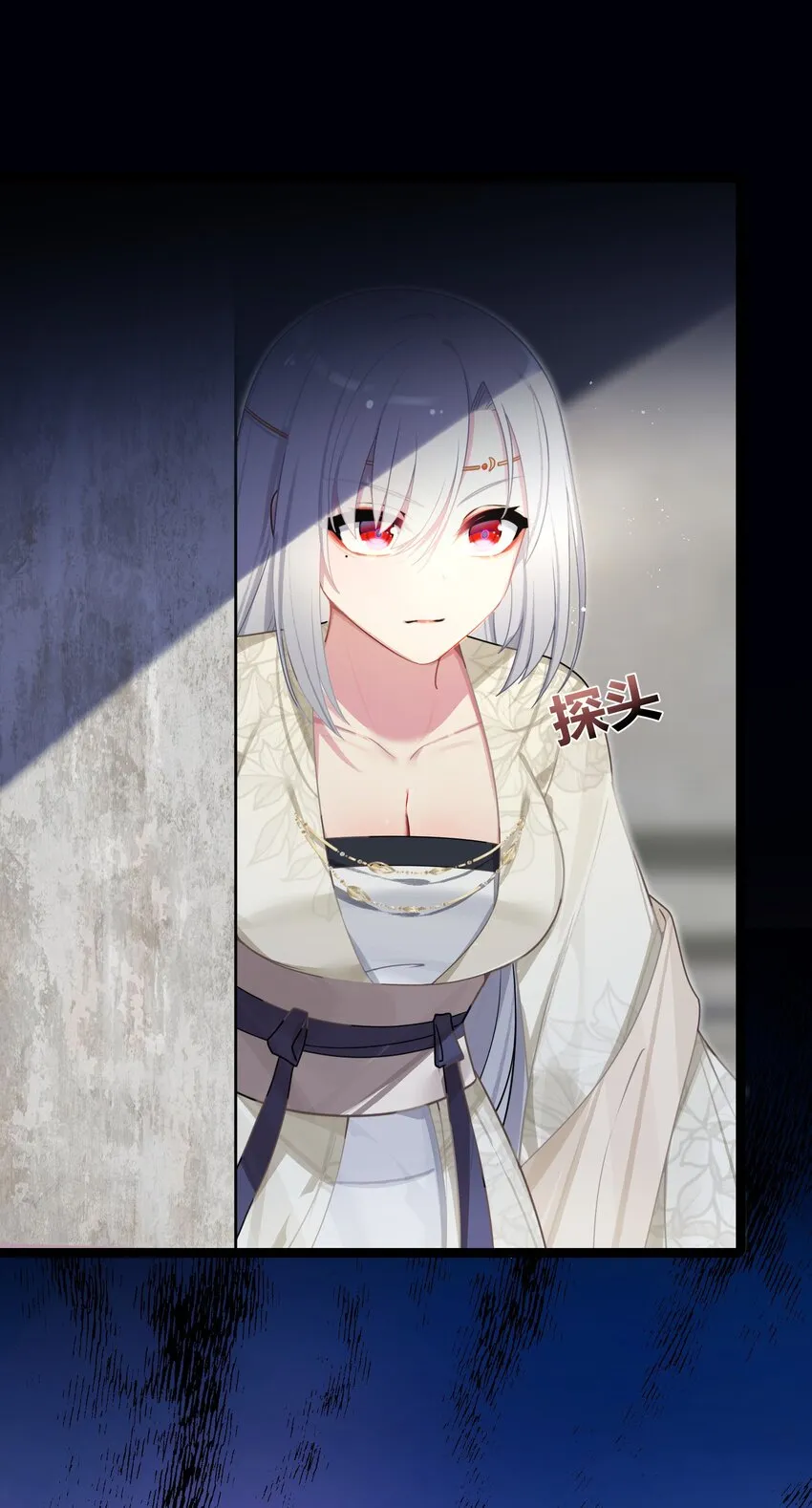 033 探监 第48页