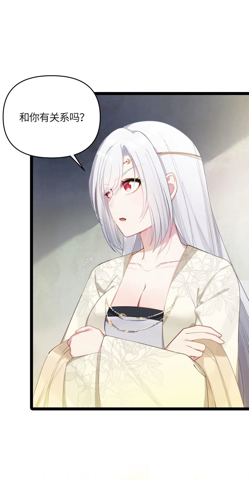 033 探监 第52页
