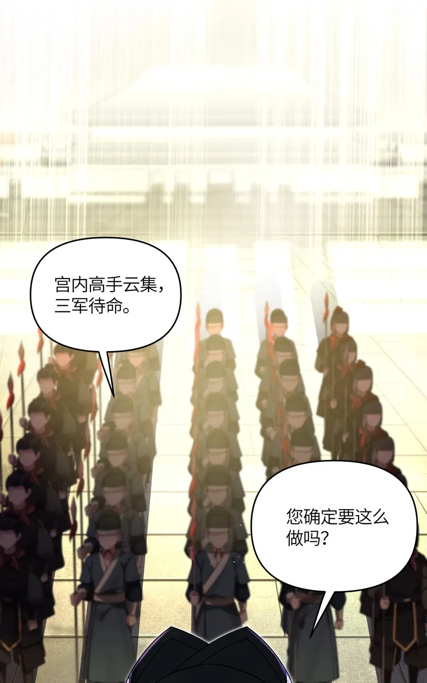 033 探监 第53页