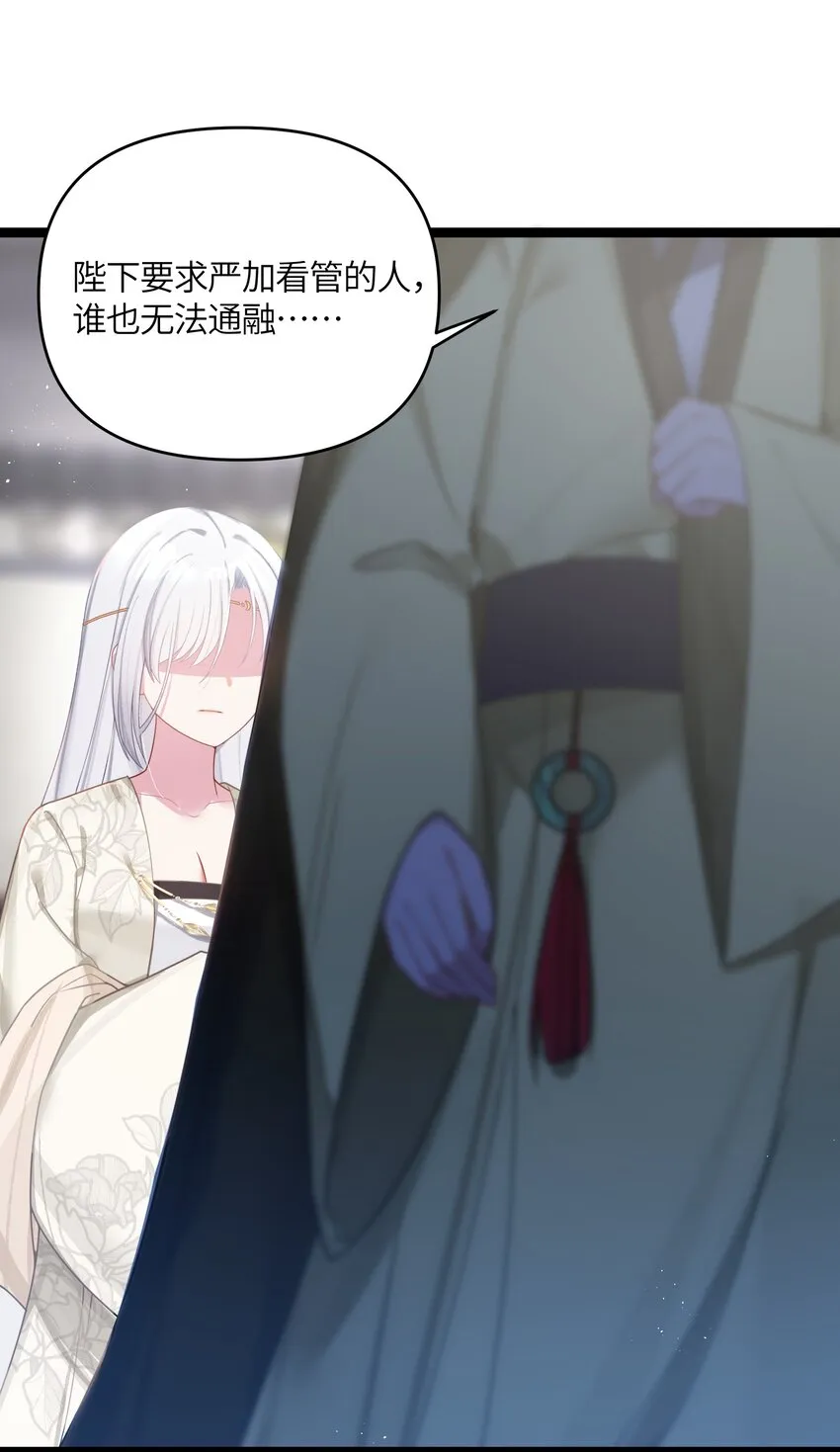 033 探监 第65页