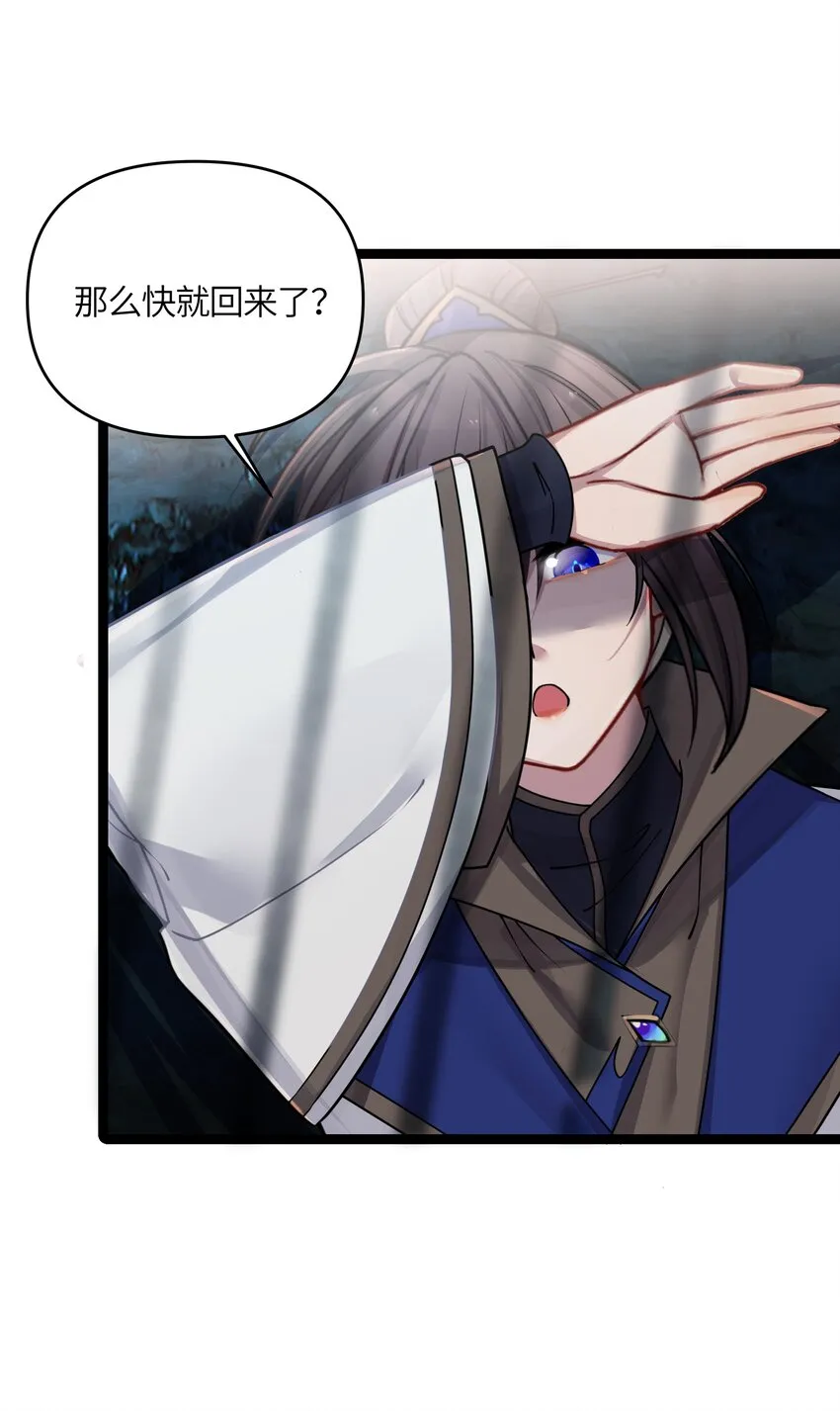 033 探监 第71页