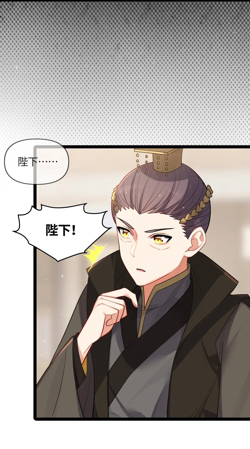 032 阴谋 第5页