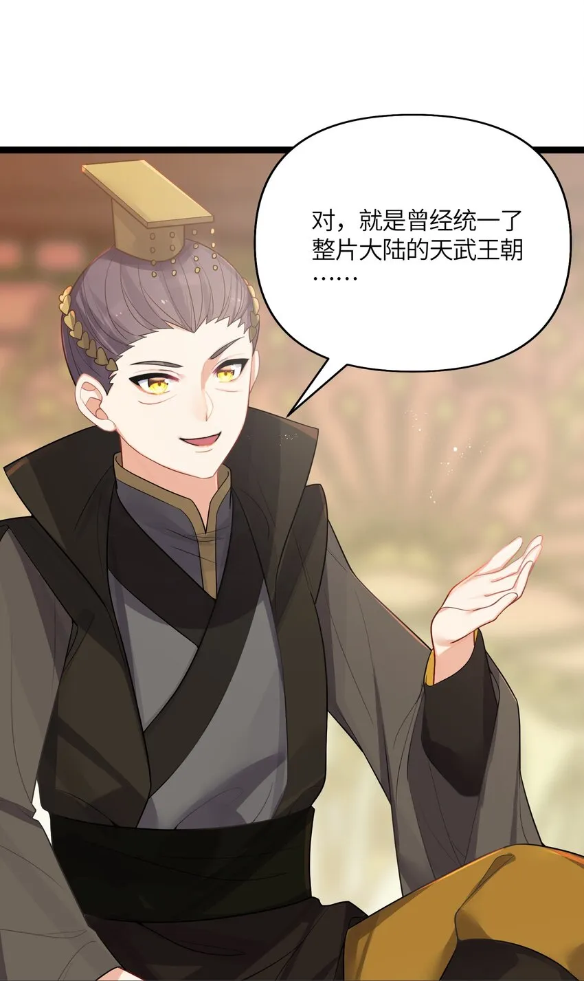 032 阴谋 第15页